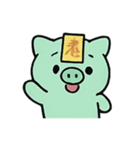 お札ブタ 幽霊行進（個別スタンプ：1）