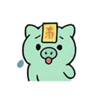 お札ブタ 幽霊行進（個別スタンプ：4）