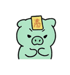 お札ブタ 幽霊行進（個別スタンプ：5）