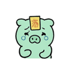 お札ブタ 幽霊行進（個別スタンプ：6）