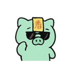お札ブタ 幽霊行進（個別スタンプ：8）