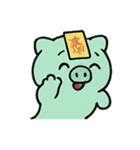 お札ブタ 幽霊行進（個別スタンプ：11）