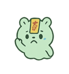 お札リス 幽霊行進（個別スタンプ：2）