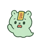 お札リス 幽霊行進（個別スタンプ：5）