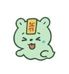 お札リス 幽霊行進（個別スタンプ：8）