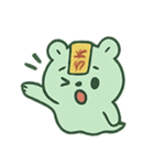 お札リス 幽霊行進（個別スタンプ：10）