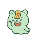 お札リス 幽霊行進（個別スタンプ：13）
