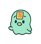 お札ペンギン 幽霊行進（個別スタンプ：1）