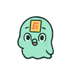 お札ペンギン 幽霊行進（個別スタンプ：3）
