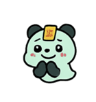 お札パンダ 幽霊行進（個別スタンプ：6）