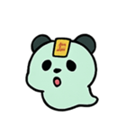 お札パンダ 幽霊行進（個別スタンプ：14）