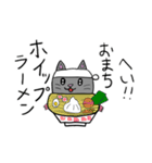 まいねーむいずハムスター（個別スタンプ：2）