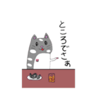 まいねーむいずハムスター（個別スタンプ：4）