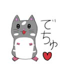 まいねーむいずハムスター（個別スタンプ：8）