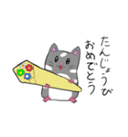 まいねーむいずハムスター（個別スタンプ：9）