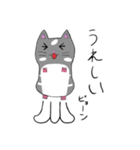 まいねーむいずハムスター（個別スタンプ：13）