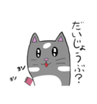 まいねーむいずハムスター（個別スタンプ：20）