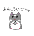 まいねーむいずハムスター（個別スタンプ：22）