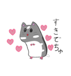 まいねーむいずハムスター（個別スタンプ：23）
