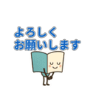 PTAや学校委員会に！実用スタンプ集（個別スタンプ：3）