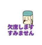 PTAや学校委員会に！実用スタンプ集（個別スタンプ：4）