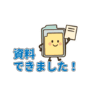 PTAや学校委員会に！実用スタンプ集（個別スタンプ：6）