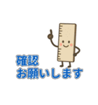 PTAや学校委員会に！実用スタンプ集（個別スタンプ：8）
