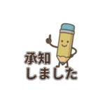 PTAや学校委員会に！実用スタンプ集（個別スタンプ：9）
