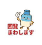 PTAや学校委員会に！実用スタンプ集（個別スタンプ：10）