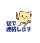PTAや学校委員会に！実用スタンプ集（個別スタンプ：11）