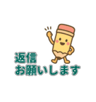 PTAや学校委員会に！実用スタンプ集（個別スタンプ：12）