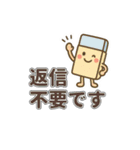 PTAや学校委員会に！実用スタンプ集（個別スタンプ：13）