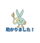 PTAや学校委員会に！実用スタンプ集（個別スタンプ：16）