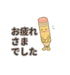 PTAや学校委員会に！実用スタンプ集（個別スタンプ：17）