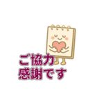 PTAや学校委員会に！実用スタンプ集（個別スタンプ：18）