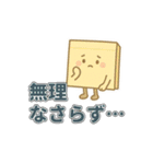 PTAや学校委員会に！実用スタンプ集（個別スタンプ：19）