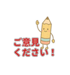 PTAや学校委員会に！実用スタンプ集（個別スタンプ：20）