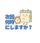 PTAや学校委員会に！実用スタンプ集（個別スタンプ：21）