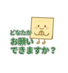 PTAや学校委員会に！実用スタンプ集（個別スタンプ：22）