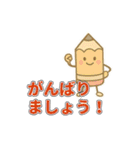 PTAや学校委員会に！実用スタンプ集（個別スタンプ：23）
