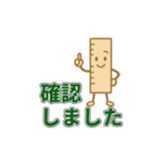 PTAや学校委員会に！実用スタンプ集（個別スタンプ：24）