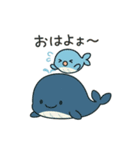 くじらの親子スタンプver.1（個別スタンプ：1）