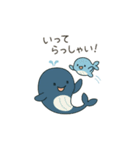 くじらの親子スタンプver.1（個別スタンプ：2）