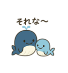 くじらの親子スタンプver.1（個別スタンプ：5）