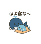くじらの親子スタンプver.1（個別スタンプ：7）