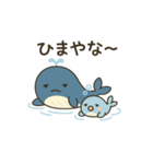 くじらの親子スタンプver.1（個別スタンプ：9）