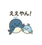 くじらの親子スタンプver.1（個別スタンプ：10）