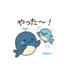 くじらの親子スタンプver.1（個別スタンプ：12）