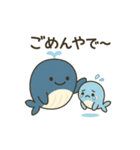 くじらの親子スタンプver.1（個別スタンプ：13）