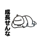 ころすけが煽るスタンプ（個別スタンプ：8）